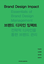 book_250102_b_s.jpg