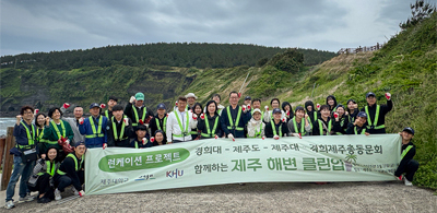 제주 해변을 살리기 위한 동행