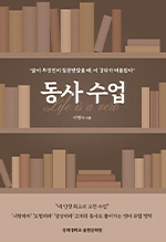 book_250102_a_s.jpg