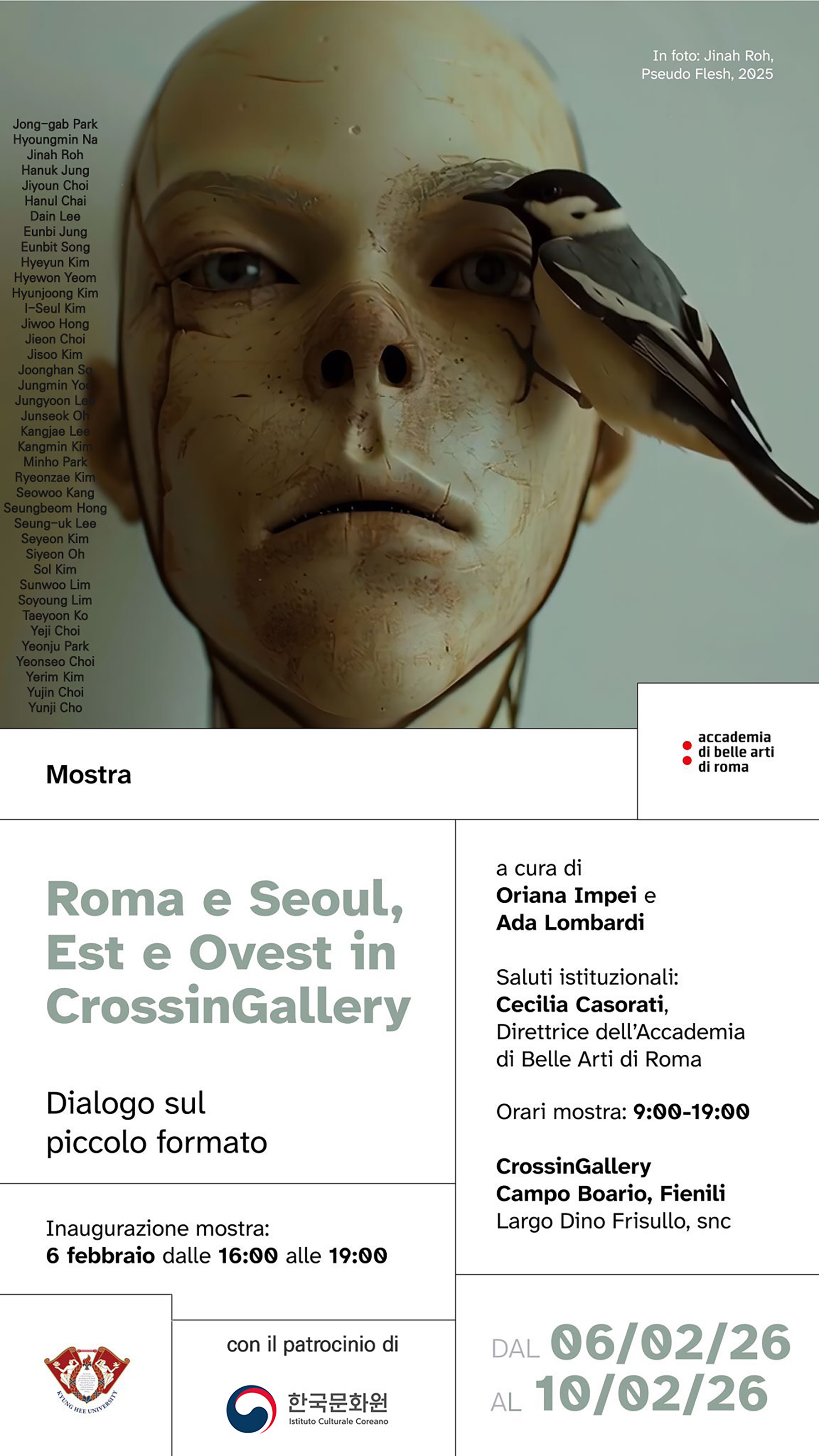 경희대학교 로고 이미지