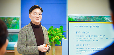 사람들의 관심을 읽어, 새로운 연구 의제를 찾다