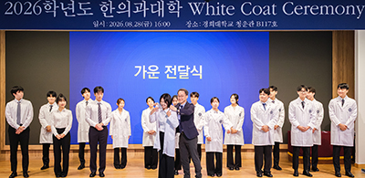 “배움에서 깨우침의 시간으로”
