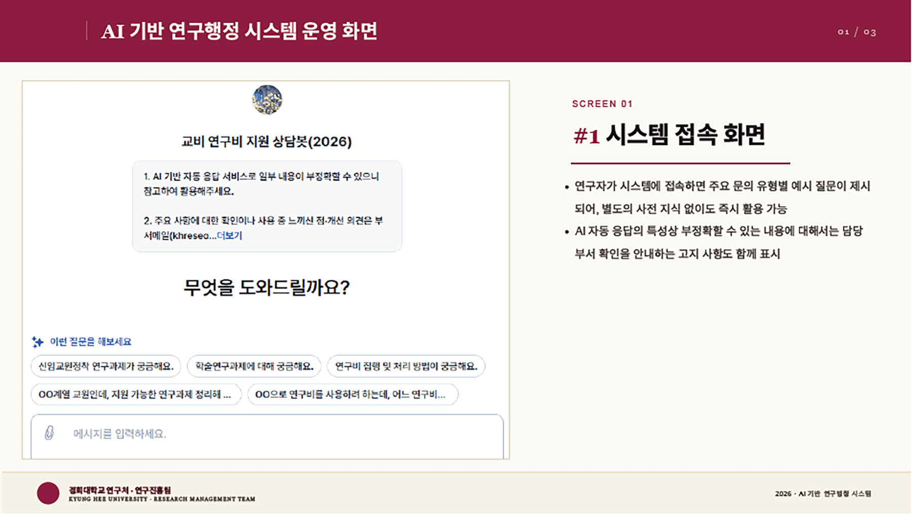 경희대학교 로고 이미지