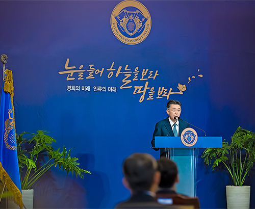 Commemoration Ceremony to Honor the Centennial of the Founder's Birthday and the 60th Anniversary of Kyung Hee University Syste