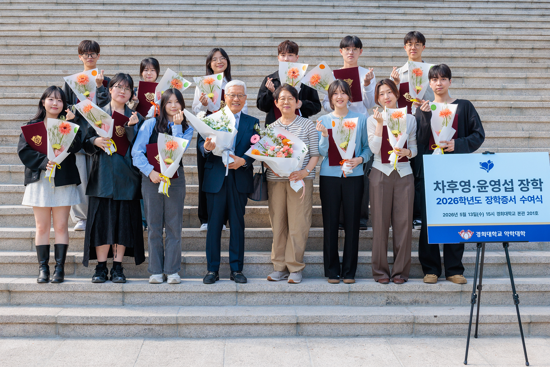 경희대학교 로고 이미지