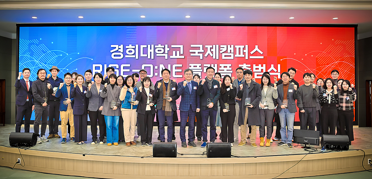 경희대학교 로고 이미지