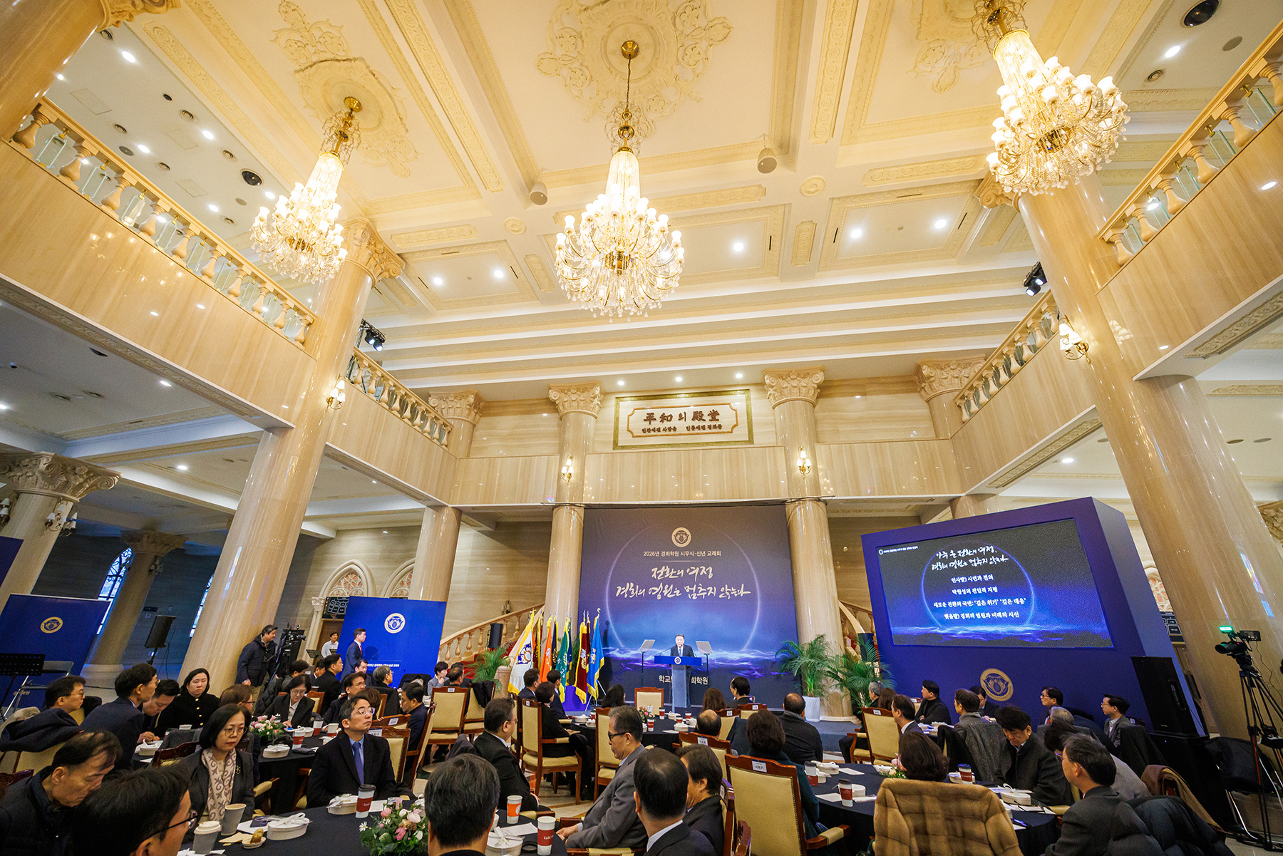 경희대학교 로고 이미지