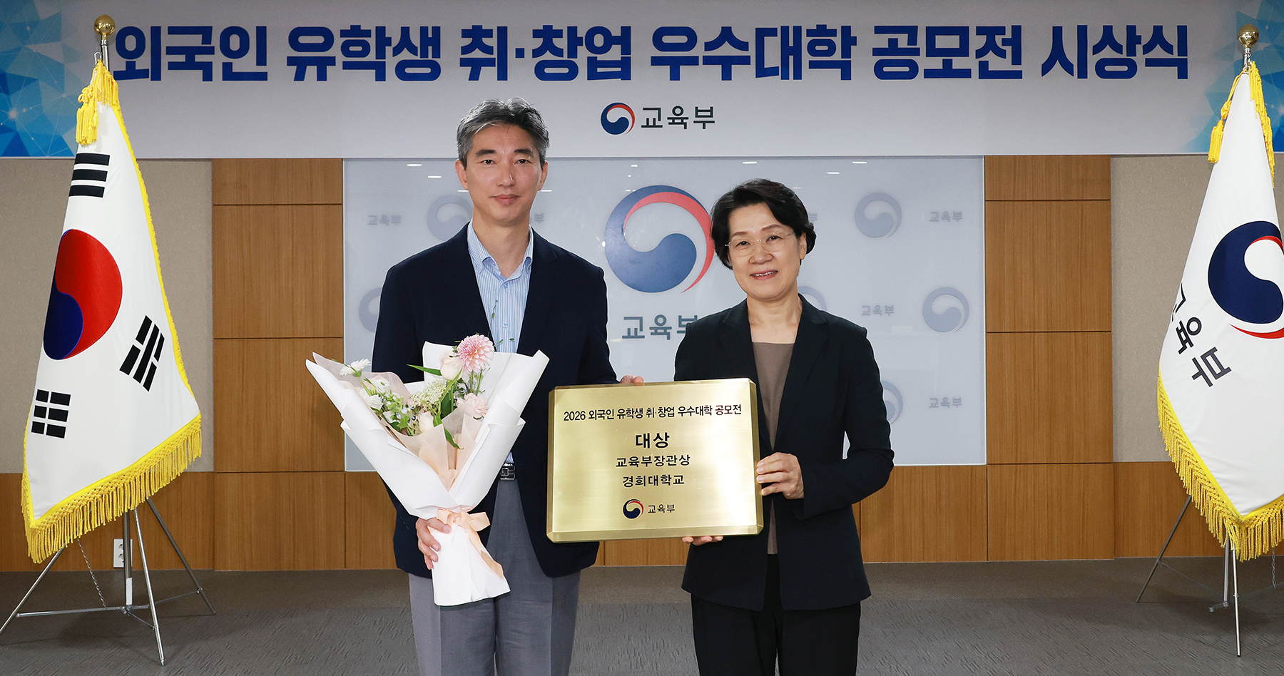 경희대학교 로고 이미지