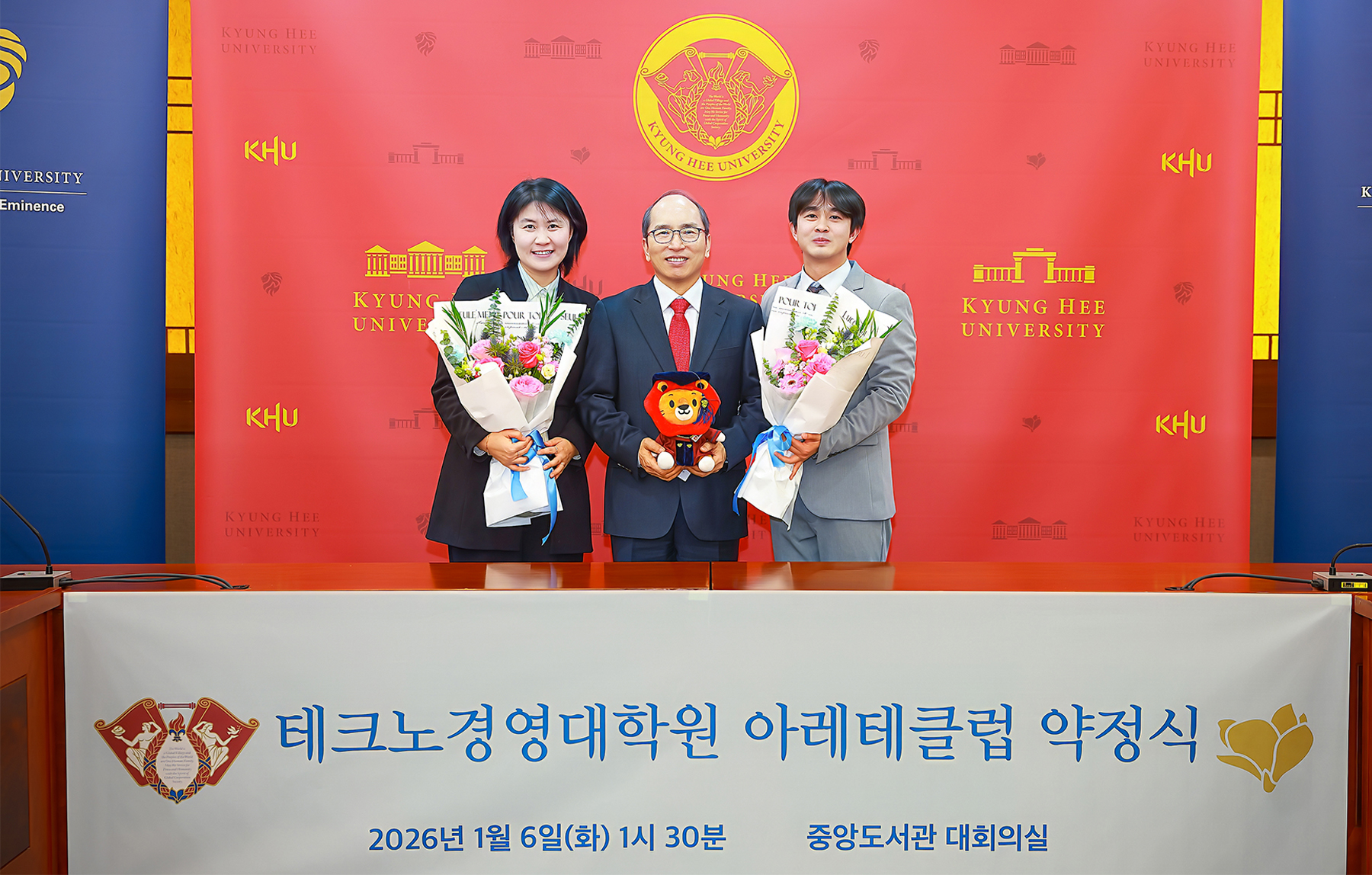 경희대학교 로고 이미지