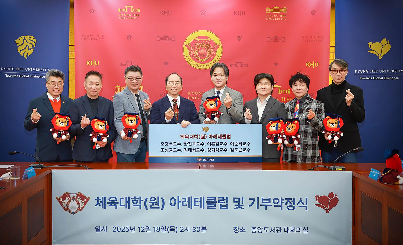 경희대학교 로고 이미지