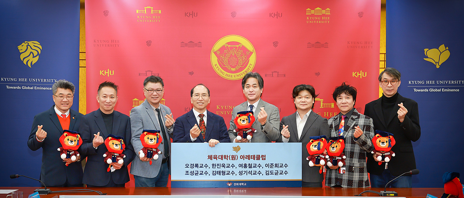 경희대학교 로고 이미지