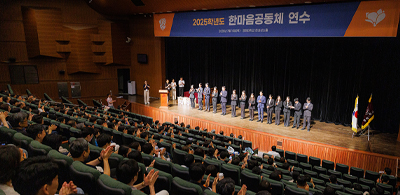 경희 정신으로 공명했던 시간