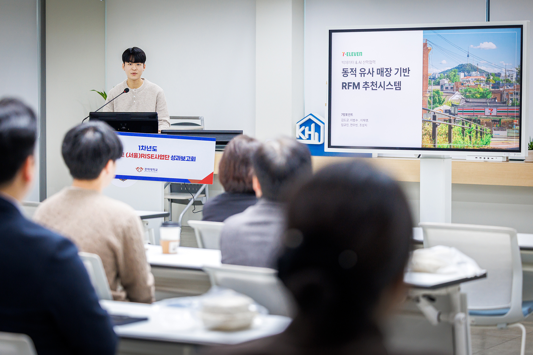 경희대학교 로고 이미지