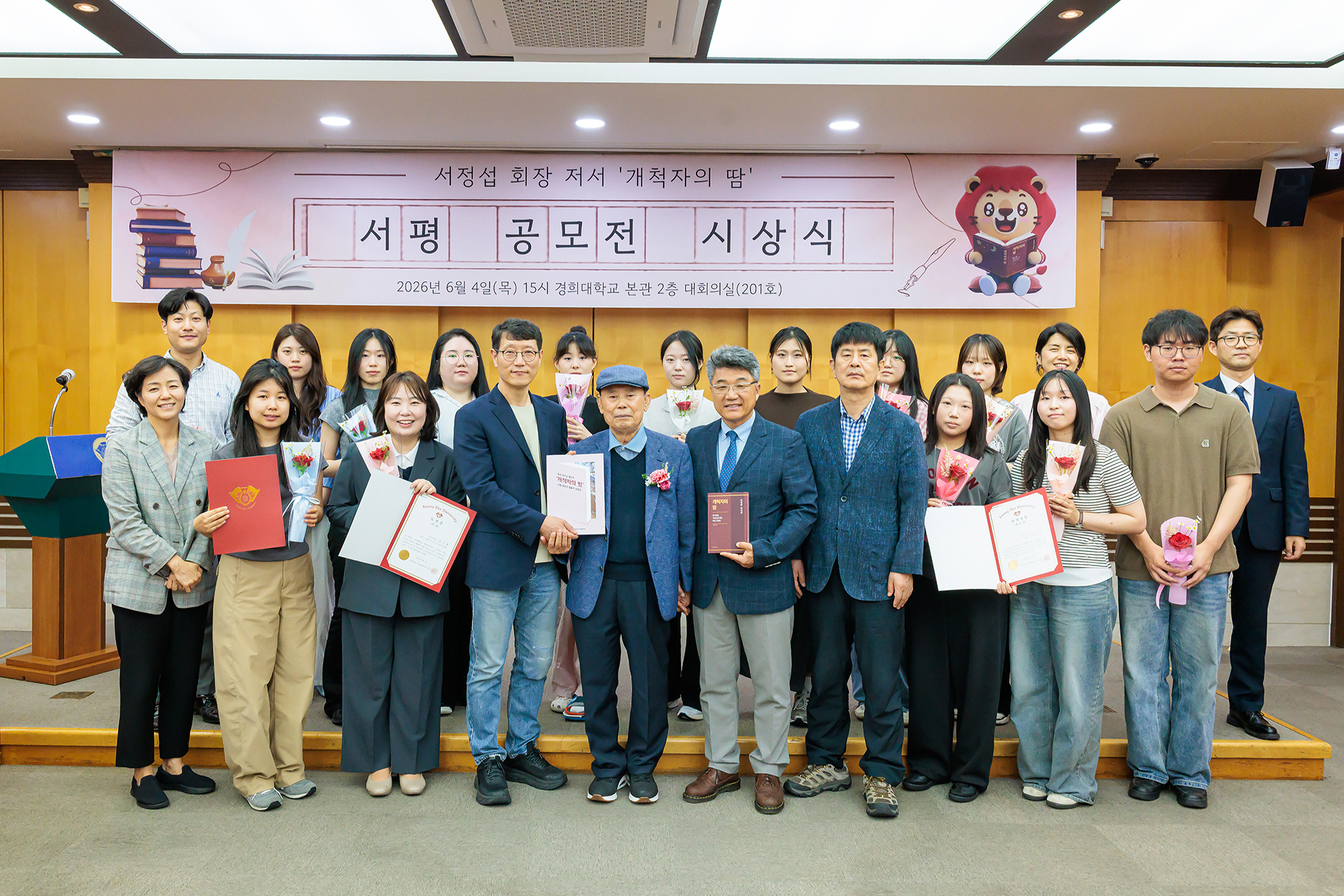 경희대학교 로고 이미지