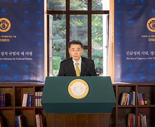경희대학교 로고 이미지