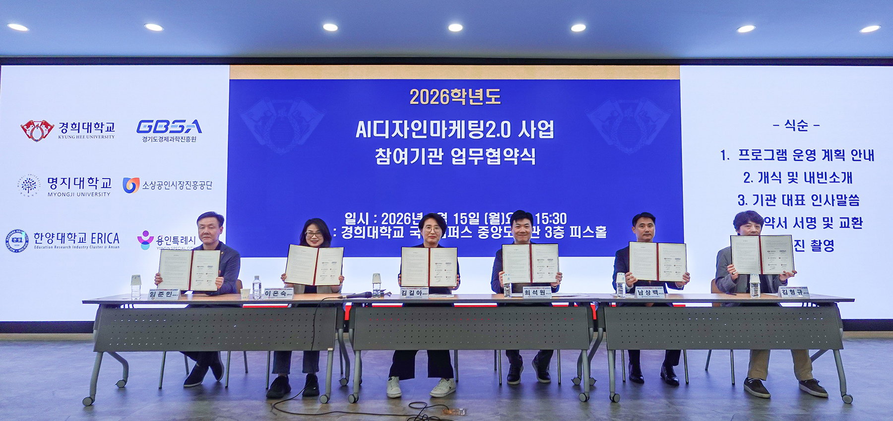 경희대학교 로고 이미지