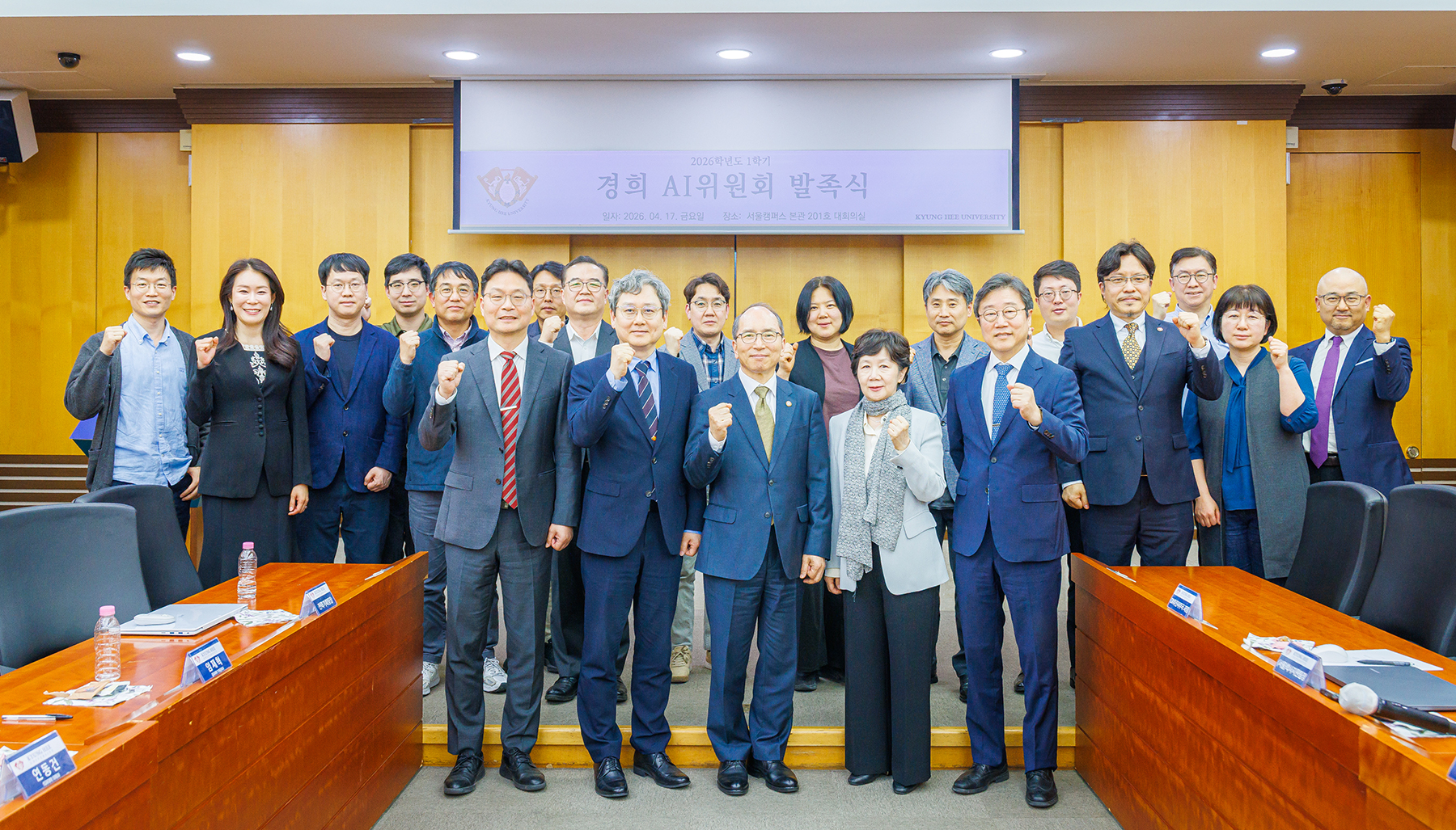 경희대학교 로고 이미지