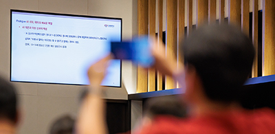 Kyung Hee University Hosts Leadership Seminar to Align Strategy and Execution