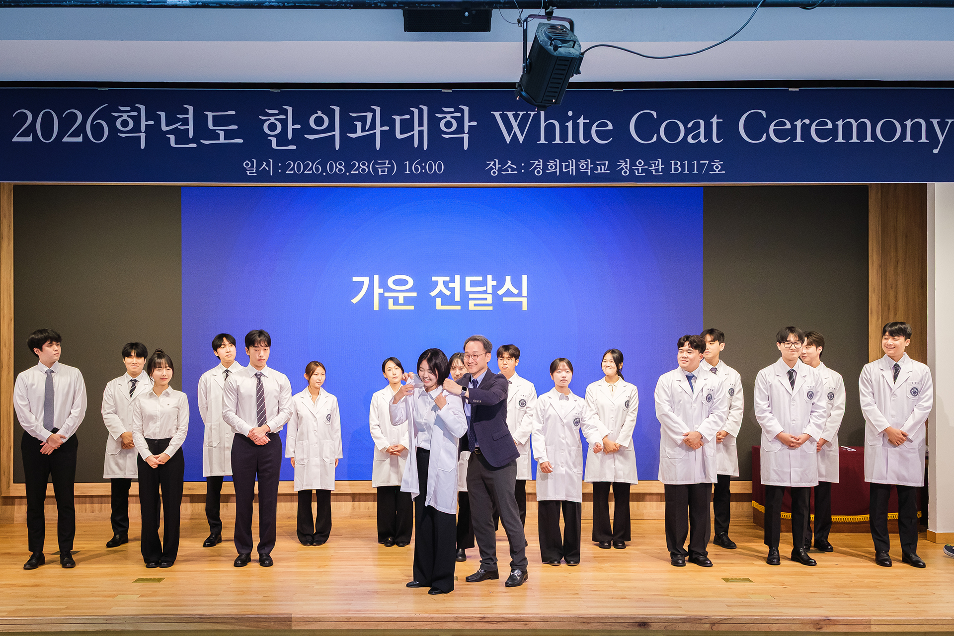 경희대학교 로고 이미지