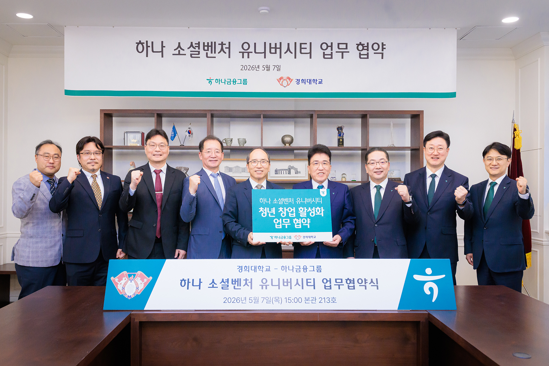 경희대학교 로고 이미지