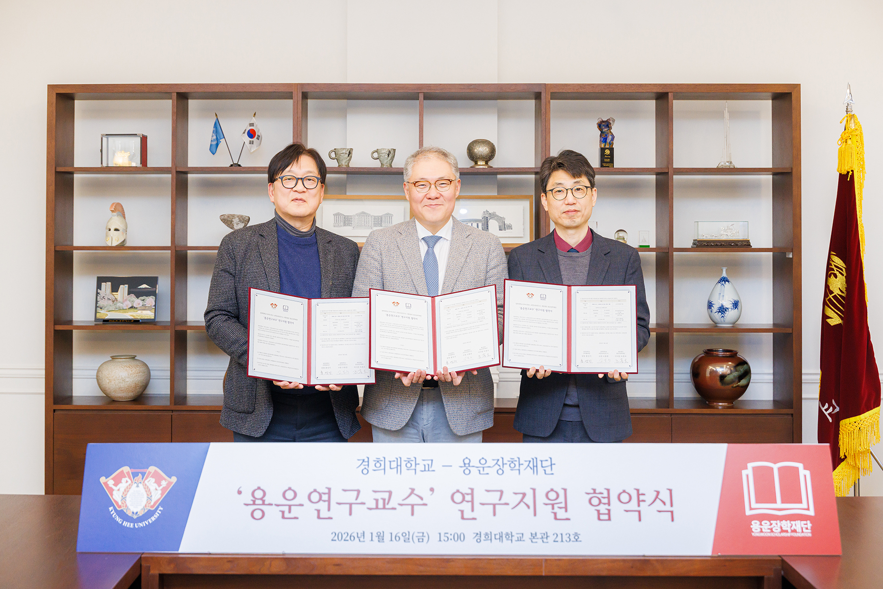 경희대학교 로고 이미지