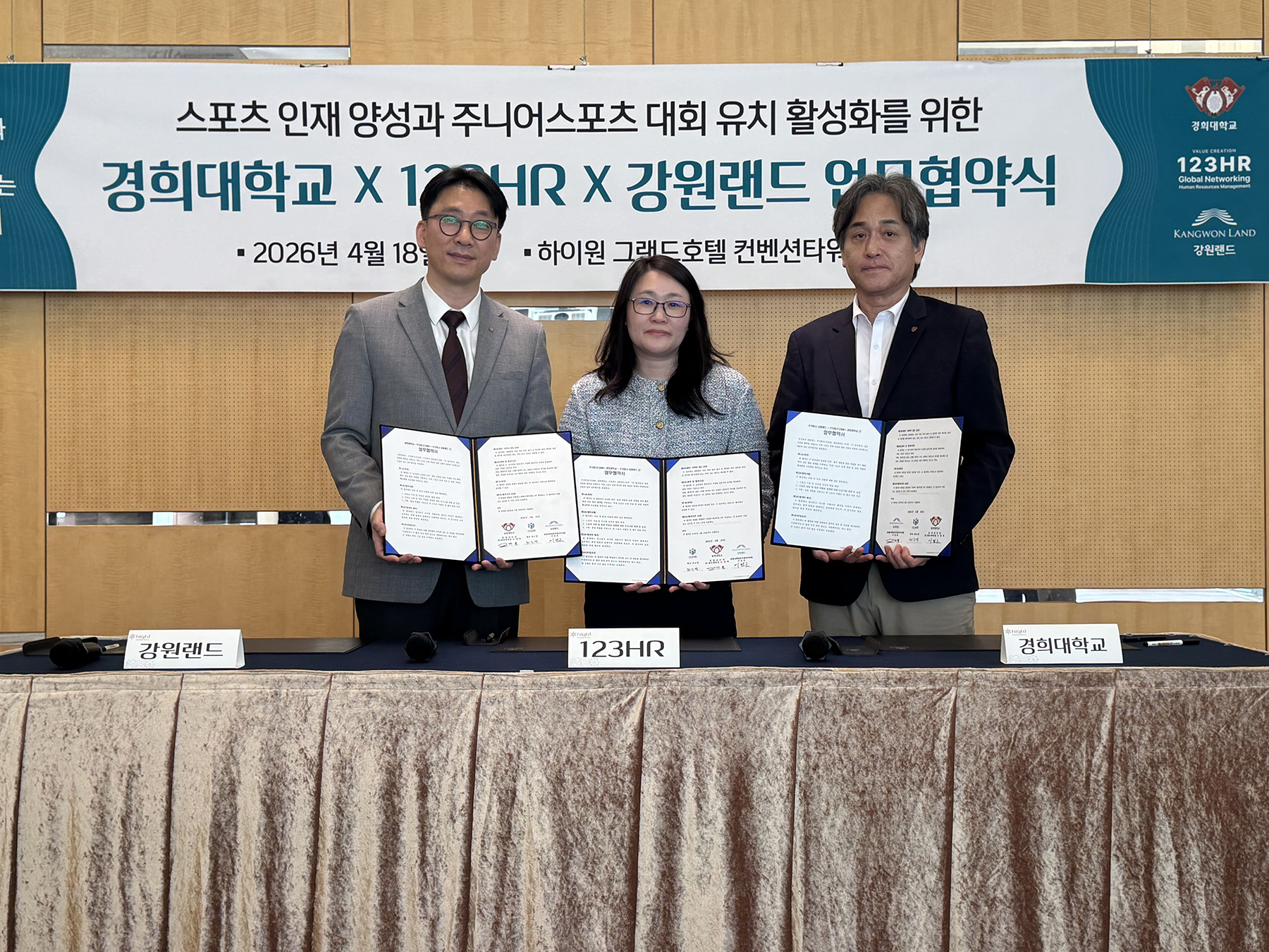 경희대학교 로고 이미지