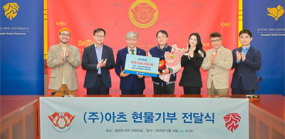 ㈜아츠 방송 및 송출 장비 기부