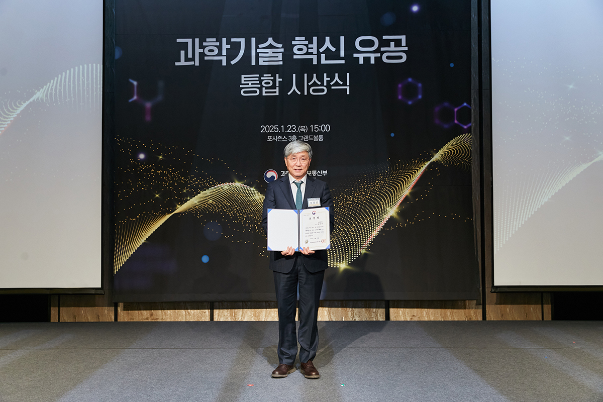 홍충선 학무부총장(국제) AI네트워킹 연구 성과 인정받아